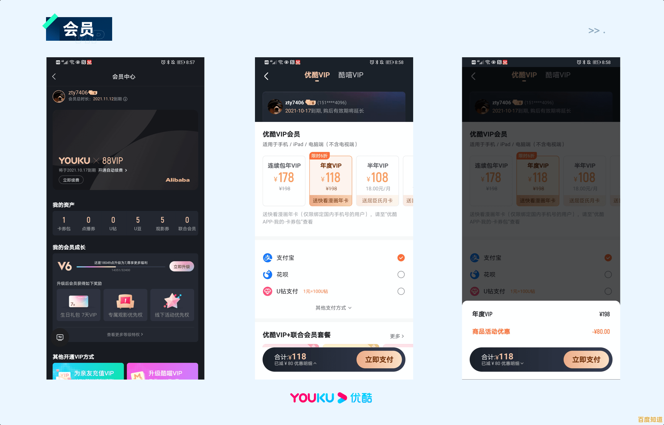 爱奇艺视频下载后如何导出到其他设备的操作指南 爱奇艺视频下载后如何导出到其他设备的操作指南